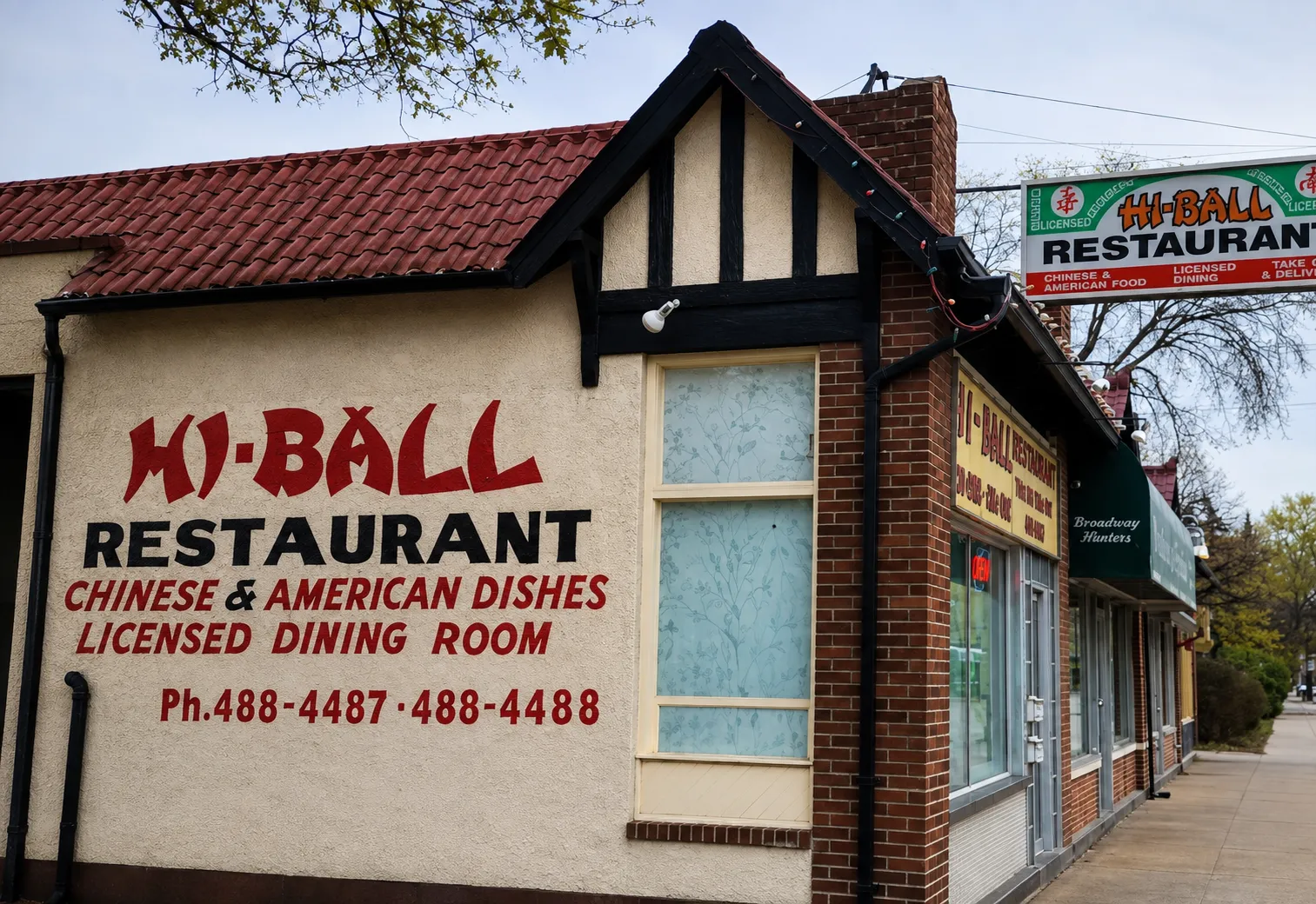 Crispy chicken balls in sweet and sour sauce at Hi-Ball Restaurant, Academy Road, Winnipeg